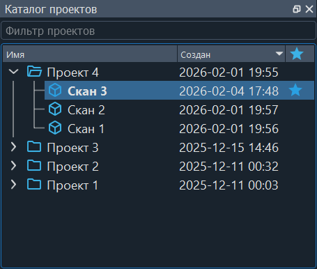 Каталог проектов
